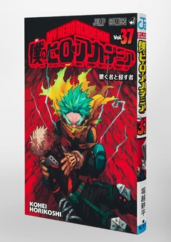 My Hero Academia 37 Japon - comprar en línea
