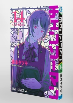 Chainsaw man 14 Japon - comprar en línea