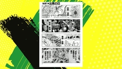 Hunter X Hunter 1 Japon - comprar en línea