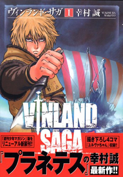 Vinland Saga 1 Japón