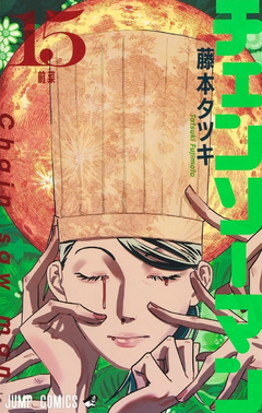 Chainsaw man 15 Japon