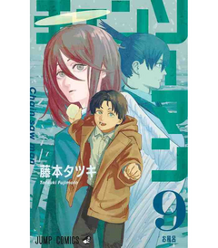 Chainsaw man 9 Japon