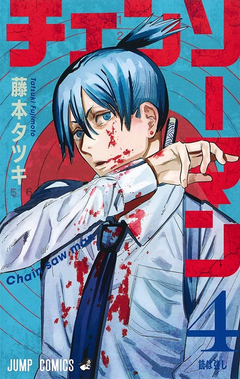 Chainsaw man 4 Japon