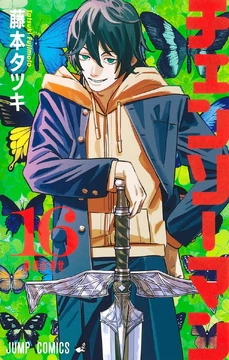 Chainsaw man 16 Japon