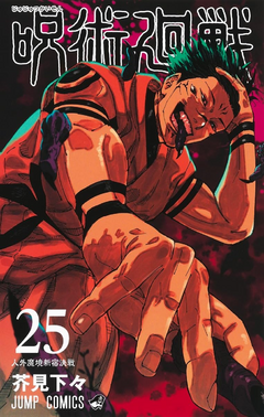 Jujutsu Kaisen 25 Japón
