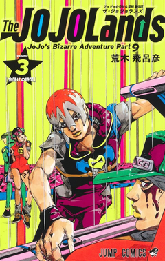 JojoLands 3 Jojos Bizare Adventure Part 9 Japon