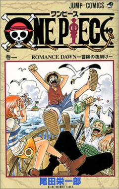 One piece 1 Japon