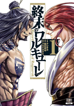 Record of Ragnarok 1 Japon