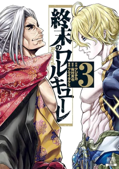 Record of Ragnarok 3 Japon