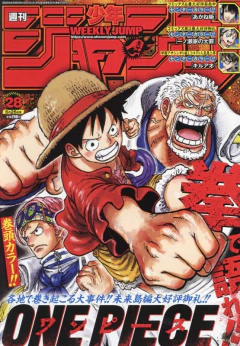 Shonen Jump (28) 26 de junio de 2023