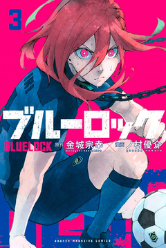 blue lock 3 japon