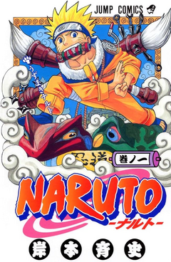 Naruto 1 Japon