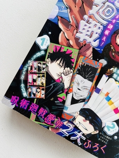 Saikyo Jump 2024/6 en internet