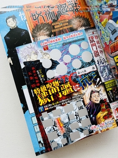 Saikyo Jump 2024/6 - tienda en línea