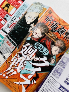 Imagen de Saikyo Jump 2024/6