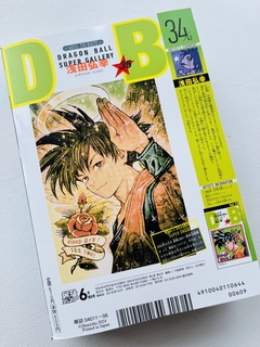 Saikyo Jump 2024/6 en internet