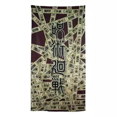 Toalla De Baño Jujutzu Kaisen Prision Confinada medidas 70x140 Cm. - comprar en línea