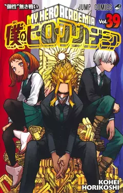 My Hero Academia 39 japones