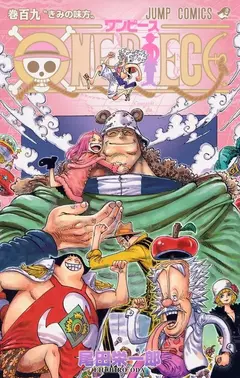 one piece 109 japon