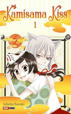 Kamisama Kiss 01 Panini - comprar en línea