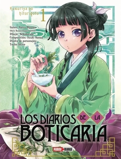 Los Diarios de la Boticaria 01 Panini