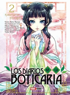 Los Diarios de la Boticaria 02 Panini