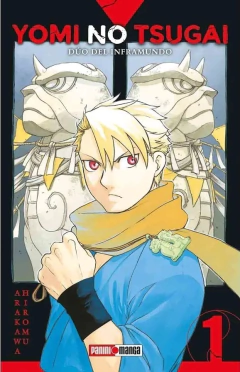 Yomi no tsugai 1 Panini