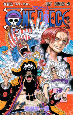One piece 105 Japon