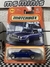 MATCHBOX LOTE D 2024 - 1977 JAGUAR XJ6C