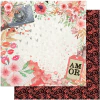 Kit de papéis 30,5x30,5cm, 5 Folhas - Coleção Amor Love Story - Litoarte