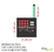 Teclado para Balanceador Waft DMX 400 - Cód 3764 (Pinado Fêmea) - comprar online