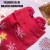 TIN NAVIDEÑO 3D MULAYA - PINK BOX