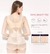 FAJA MOLDEADORA DE CINTURA - PINK BOX