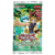 25TH ANNIVERSARY SPELL RULER BOOSTER - INGLES
