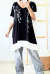 Remera modal y viscosa - comprar online