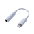 ADAPTADOR AUXILIAR IPHONE DIRECTO