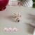 anillo mermaid soul delux - comprar online