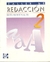 TALLER DE REDACCION 2. BACHILLERATO