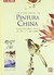 KIT COMPLETO DE PINTURA CHINA: Tecnicas, herramientas y proyectos para dominar la pintura china