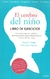 El cerebro del niño. Libro de ejercicios