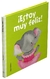 ¡ESTOY MUY FELIZ! en internet