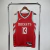 REGATA HOUSTON ROCKETS - HARDEN