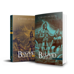 Bhagavad-gita Como Ele É (Versão Box) - comprar online