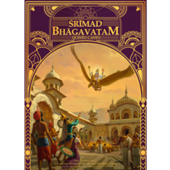 Srimad-Bhagavatam - Canto 5 (volume 1)