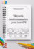 06 - Caderno Assembleia Infantil