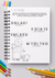 05 - Caderno Assembleia Infantil - comprar online