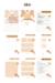 02 - Caderno Congresso Feminino - comprar online