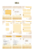 03 - Caderno Congresso Feminino - comprar online