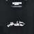 Camiseta OFF White Preto GG - Logo Costas Branco Spray 1266 - comprar online