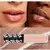Gloss Fran By Franciny Ehlke - Gossip Gold - comprar online